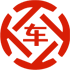 襄州昇腾云汽车抵押贷款公司 